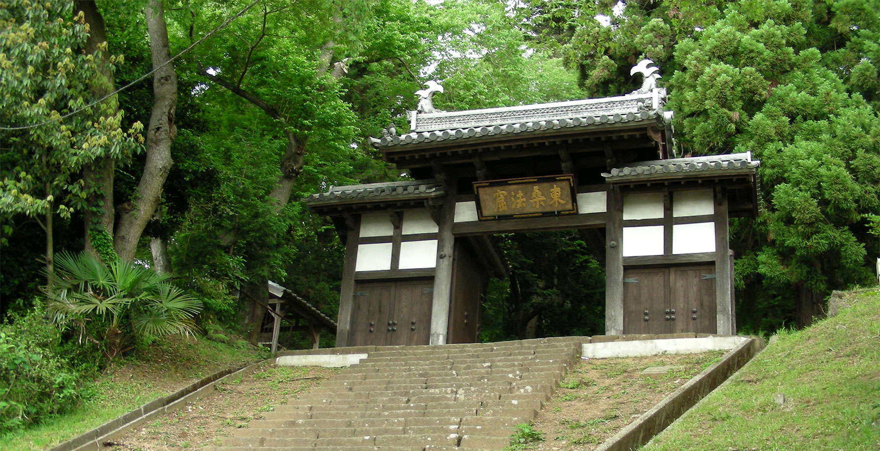 大年寺惣門